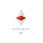 一般社団法人 Ethereum Japanがスタート